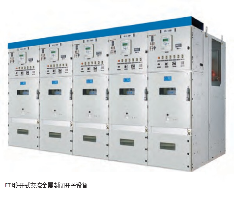   12kV ET1ƿʽرտ豸